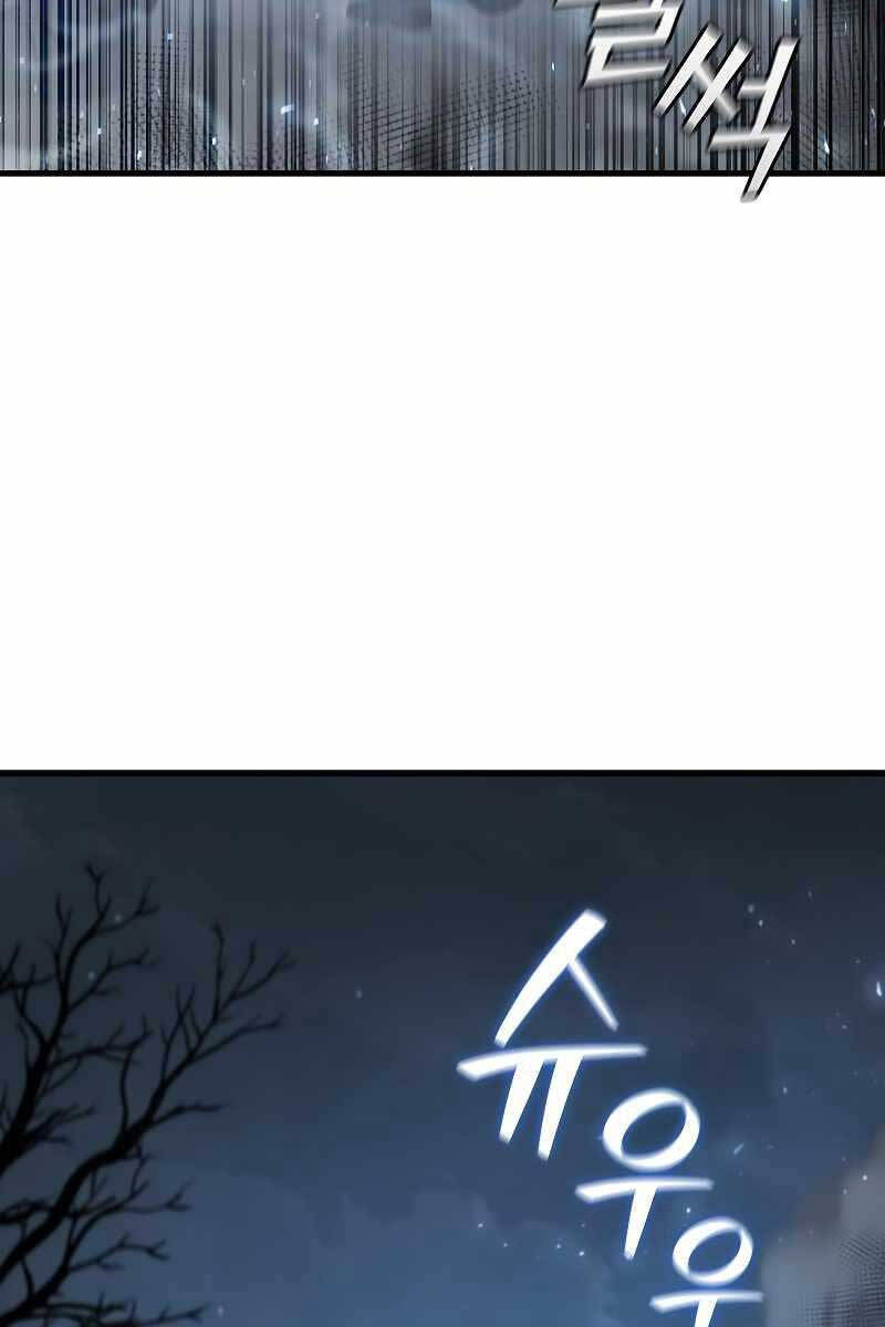 Thực Long Ma Pháp Sư Chapter 24 - Trang 2