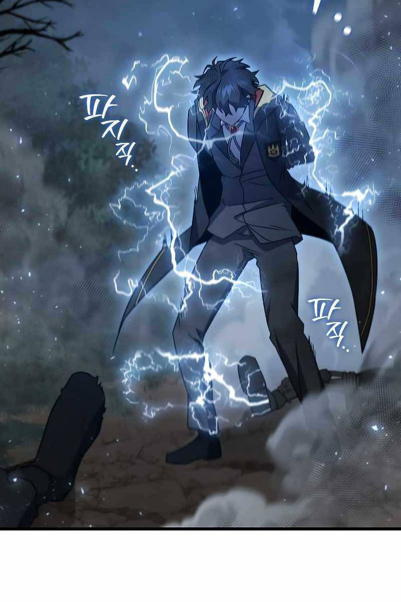 Thực Long Ma Pháp Sư Chapter 24 - Trang 2