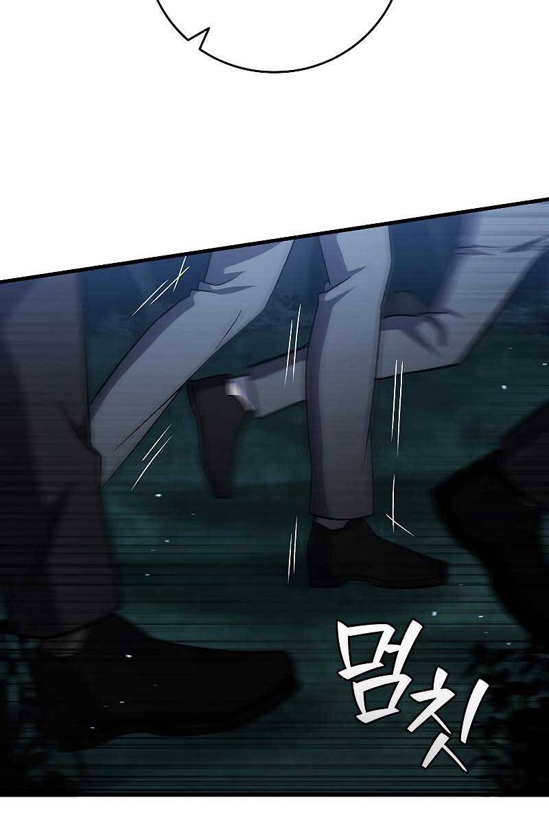 Thực Long Ma Pháp Sư Chapter 25 - Trang 2