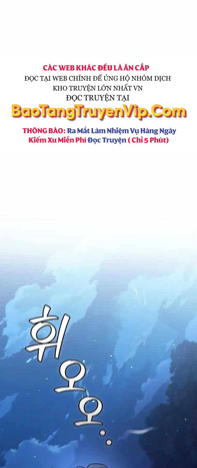 Thực Long Ma Pháp Sư Chapter 26 - Trang 2