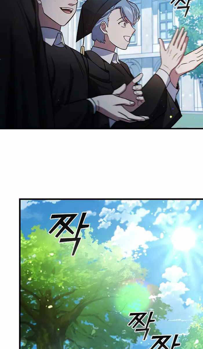 Thực Long Ma Pháp Sư Chapter 27 - Trang 2