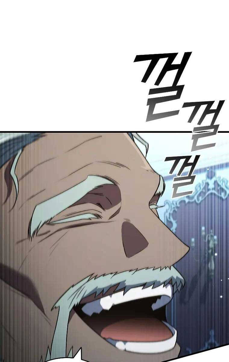 Thực Long Ma Pháp Sư Chapter 28 - Trang 2