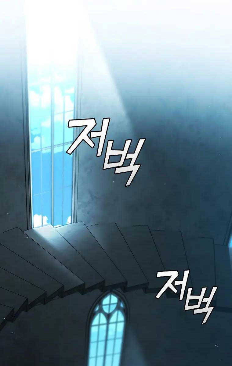 Thực Long Ma Pháp Sư Chapter 28 - Trang 2