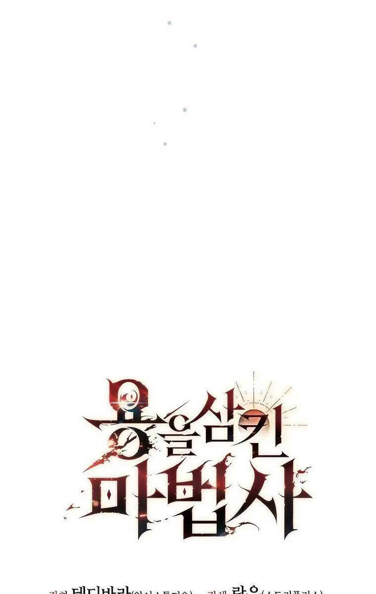 Thực Long Ma Pháp Sư Chapter 28 - Trang 2