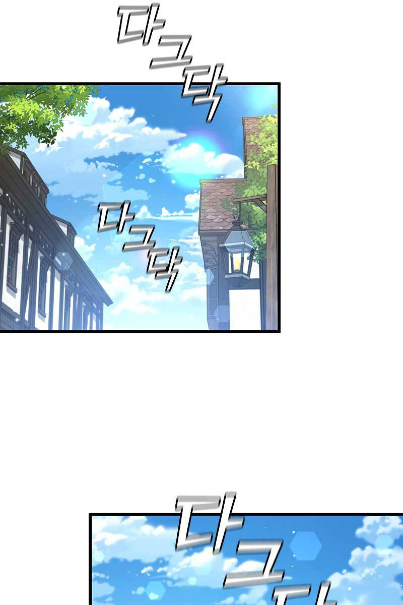 Thực Long Ma Pháp Sư Chapter 29 - Trang 2