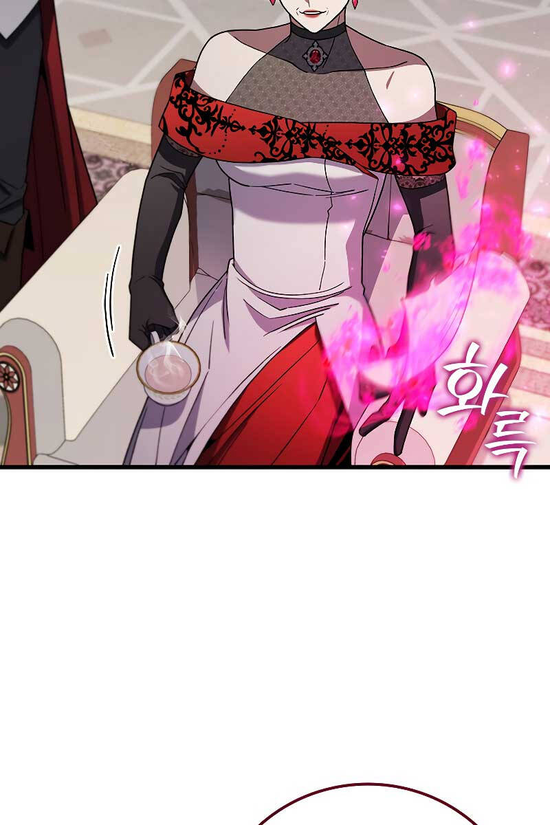 Thực Long Ma Pháp Sư Chapter 29 - Trang 2