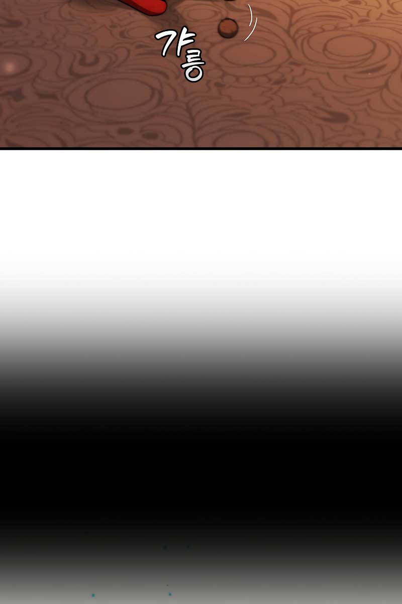 Thực Long Ma Pháp Sư Chapter 29 - Trang 2