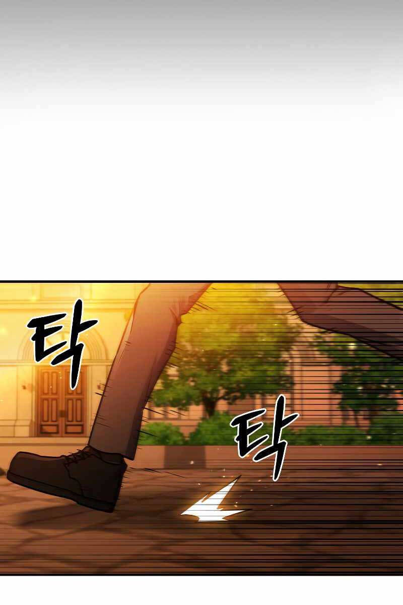 Thực Long Ma Pháp Sư Chapter 3 - Trang 2