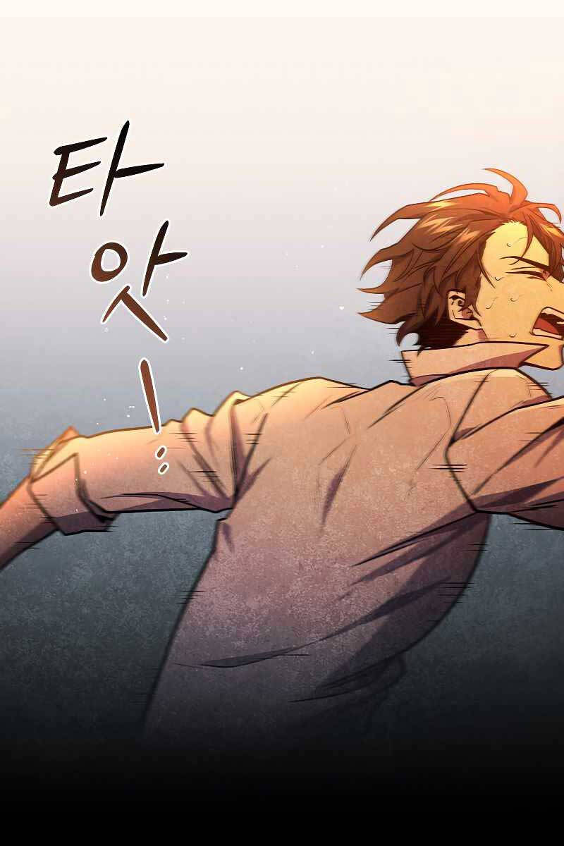 Thực Long Ma Pháp Sư Chapter 3 - Trang 2