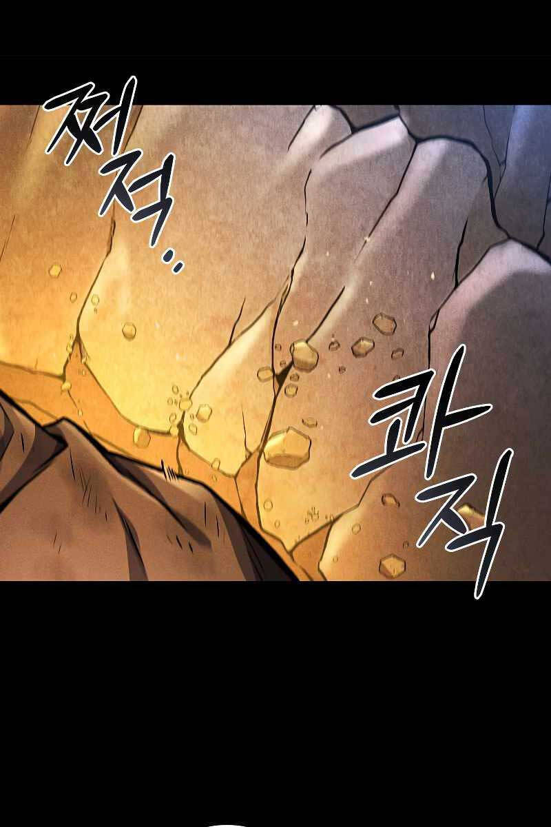 Thực Long Ma Pháp Sư Chapter 3 - Trang 2