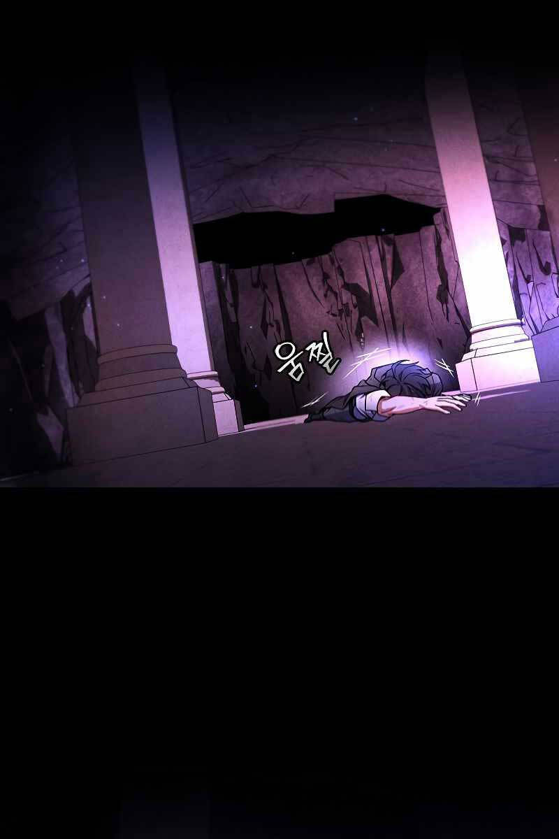 Thực Long Ma Pháp Sư Chapter 3 - Trang 2