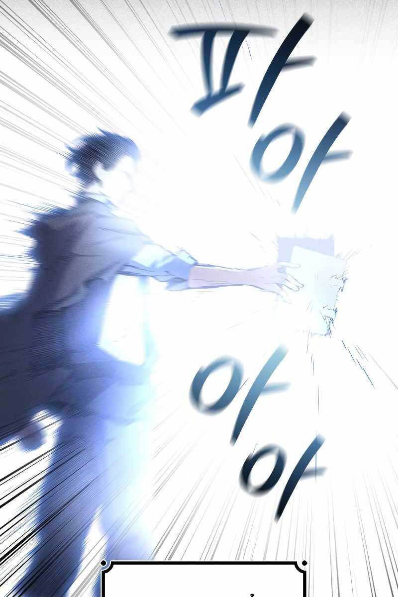 Thực Long Ma Pháp Sư Chapter 3 - Trang 2