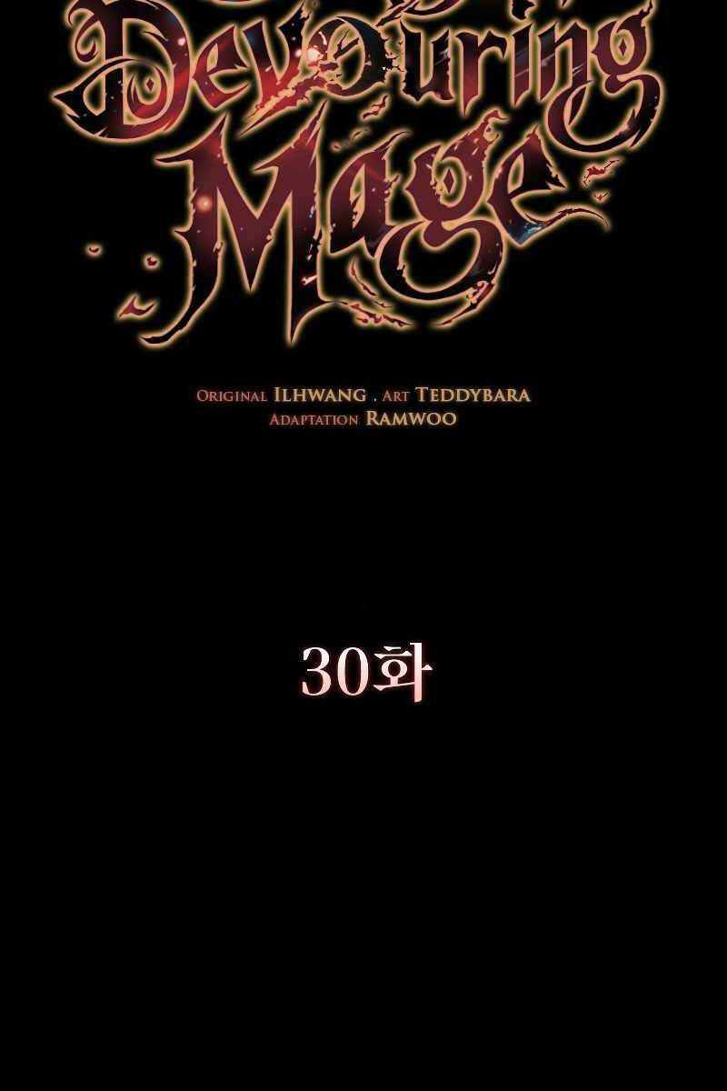 Thực Long Ma Pháp Sư Chapter 30 - Trang 2