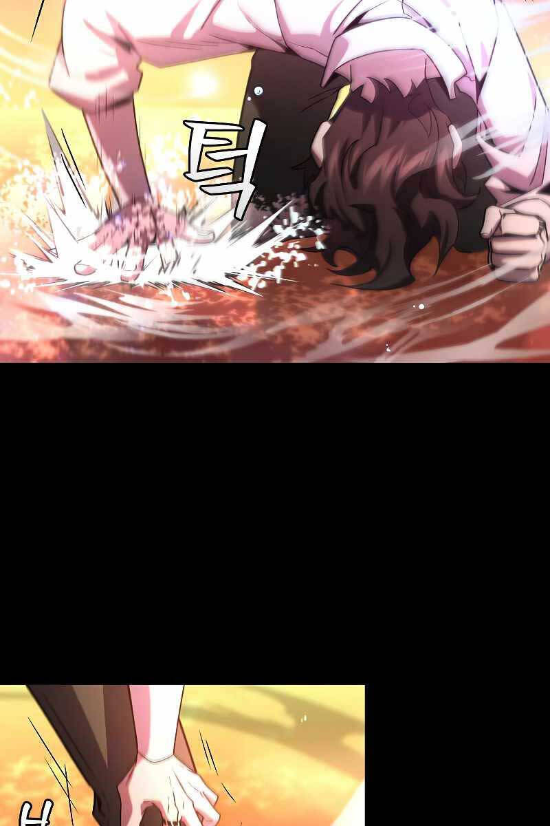 Thực Long Ma Pháp Sư Chapter 30 - Trang 2