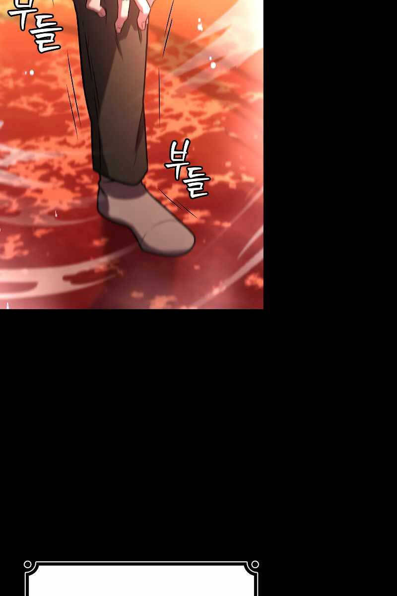 Thực Long Ma Pháp Sư Chapter 30 - Trang 2