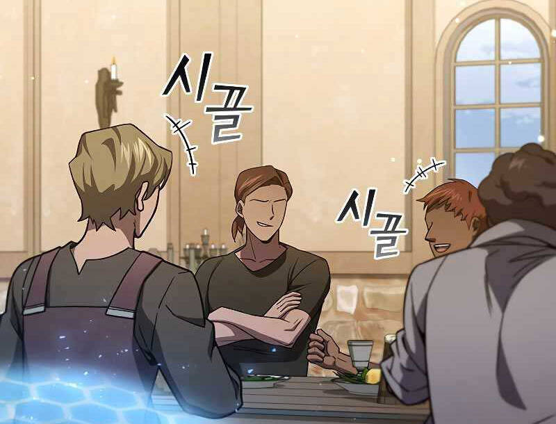 Thực Long Ma Pháp Sư Chapter 30 - Trang 2