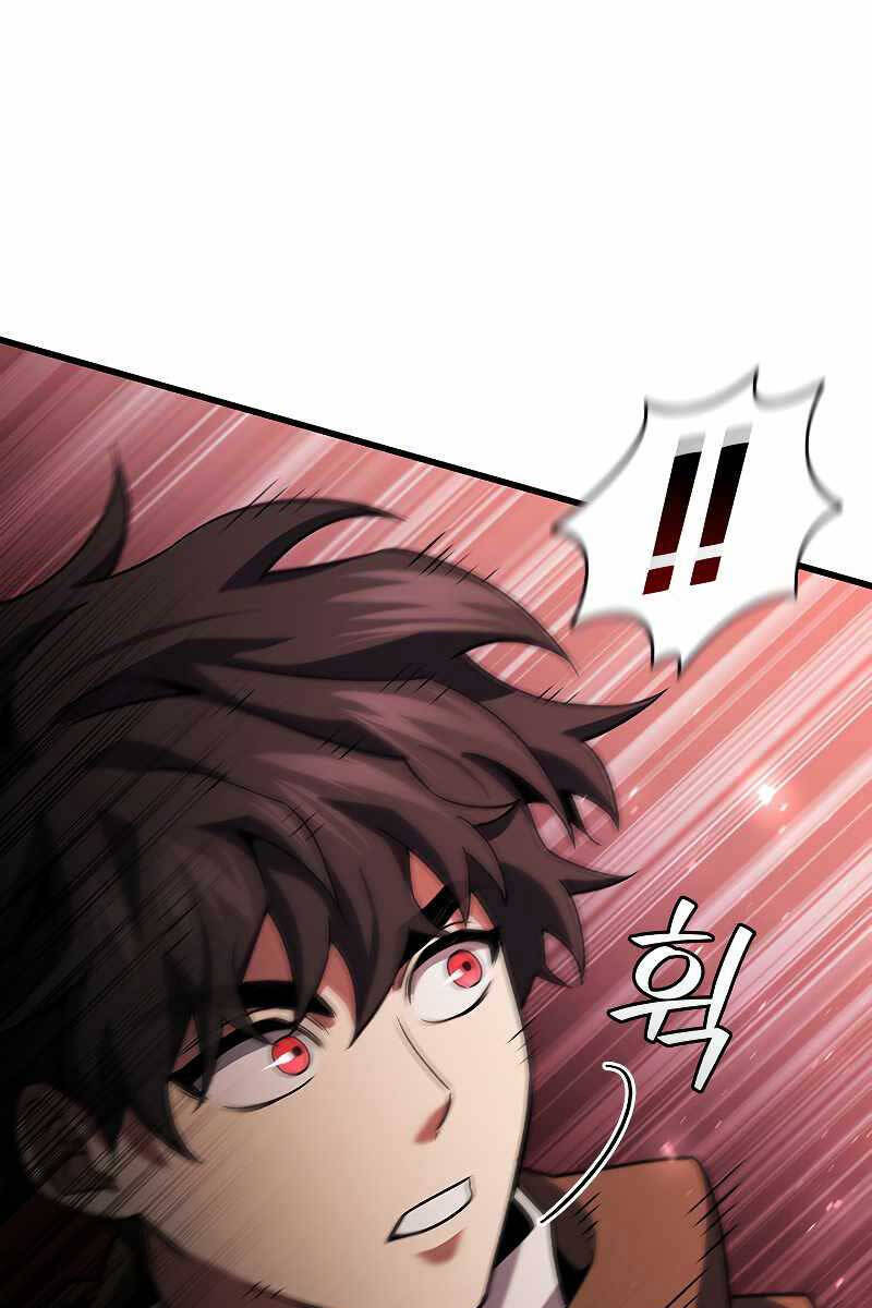 Thực Long Ma Pháp Sư Chapter 31 - Trang 2