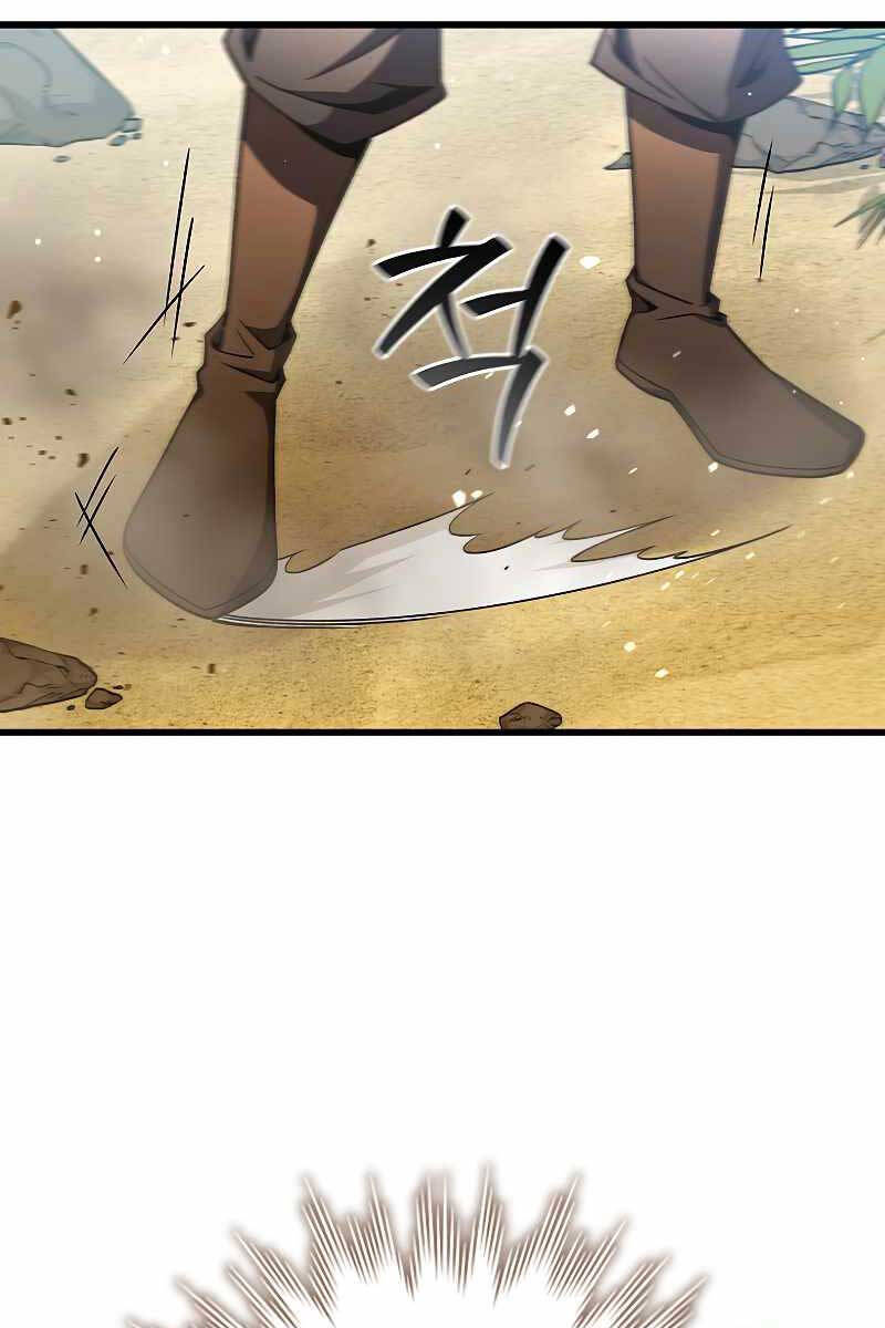 Thực Long Ma Pháp Sư Chapter 31 - Trang 2