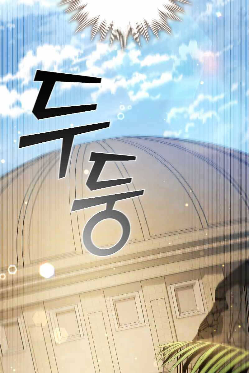 Thực Long Ma Pháp Sư Chapter 31 - Trang 2