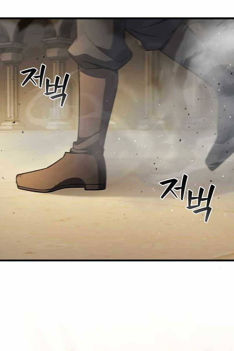 Thực Long Ma Pháp Sư Chapter 31 - Trang 2