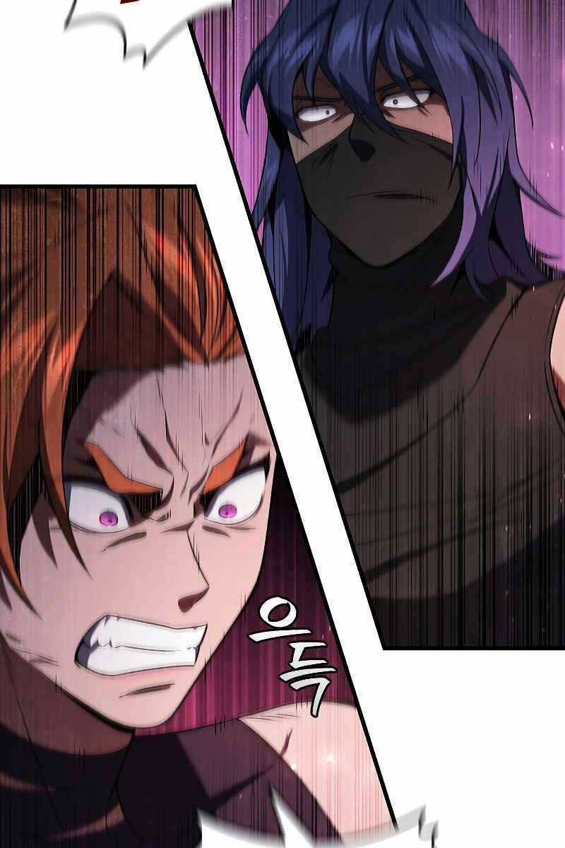 Thực Long Ma Pháp Sư Chapter 32 - Trang 2