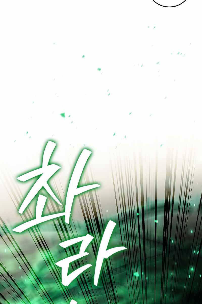 Thực Long Ma Pháp Sư Chapter 32 - Trang 2