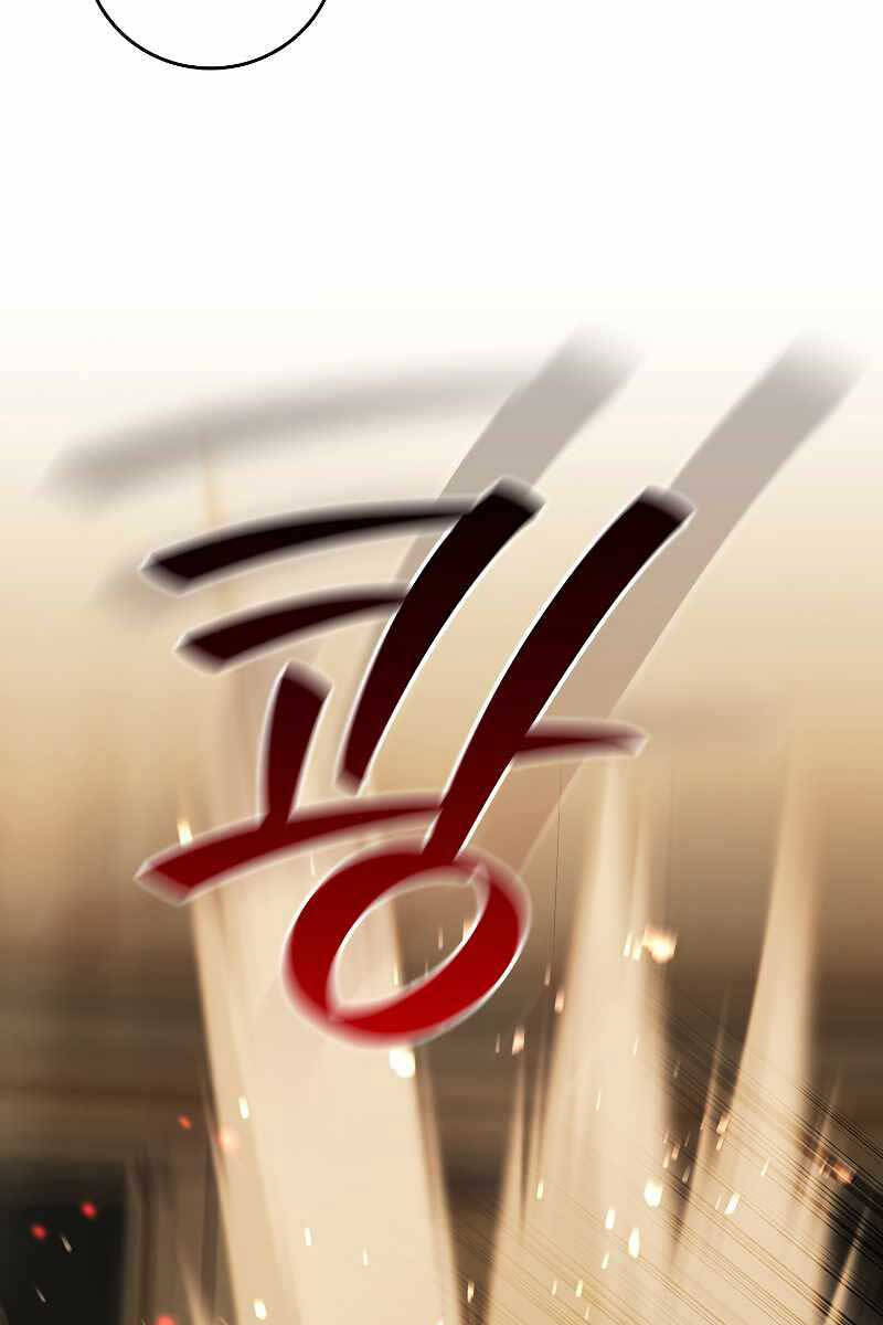 Thực Long Ma Pháp Sư Chapter 32 - Trang 2