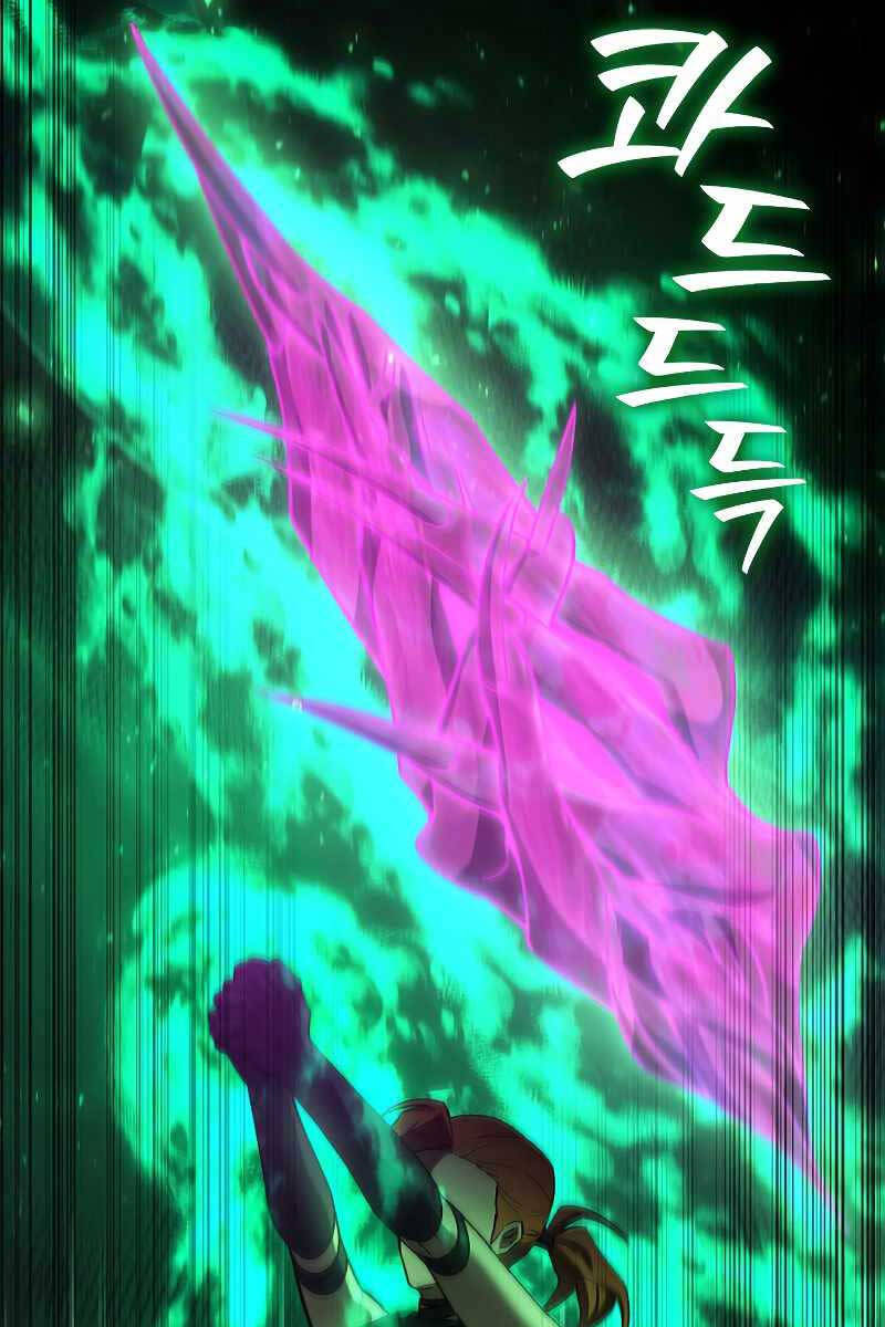 Thực Long Ma Pháp Sư Chapter 32 - Trang 2