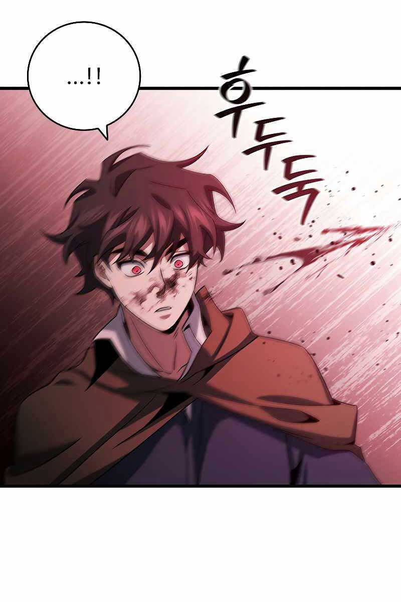 Thực Long Ma Pháp Sư Chapter 32 - Trang 2