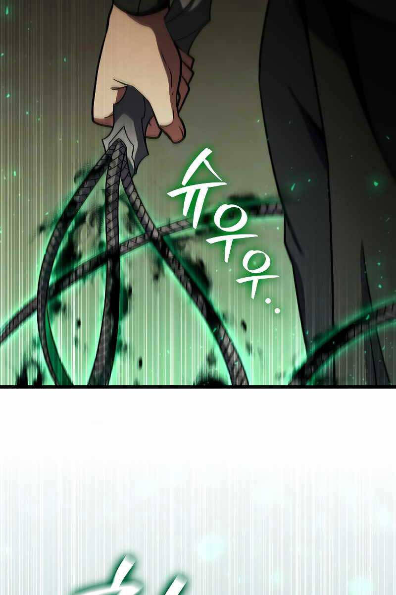 Thực Long Ma Pháp Sư Chapter 32 - Trang 2