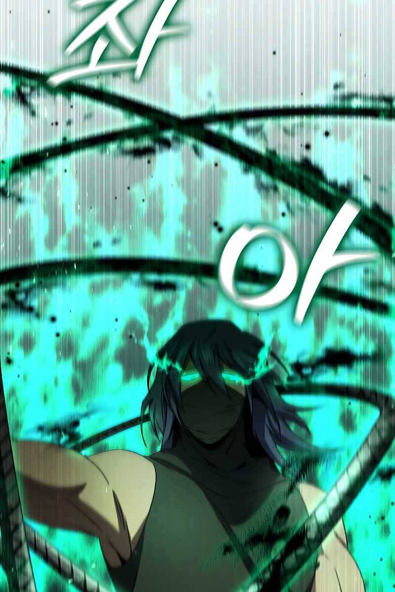 Thực Long Ma Pháp Sư Chapter 32 - Trang 2