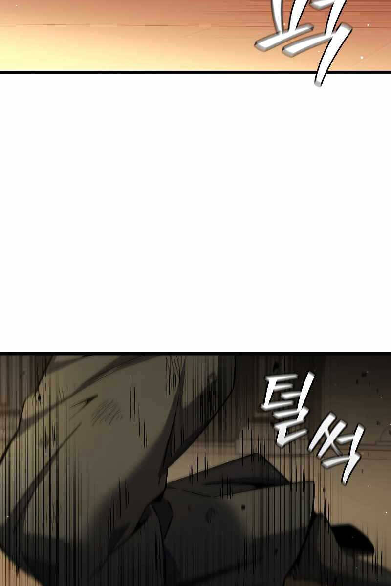 Thực Long Ma Pháp Sư Chapter 33 - Trang 2