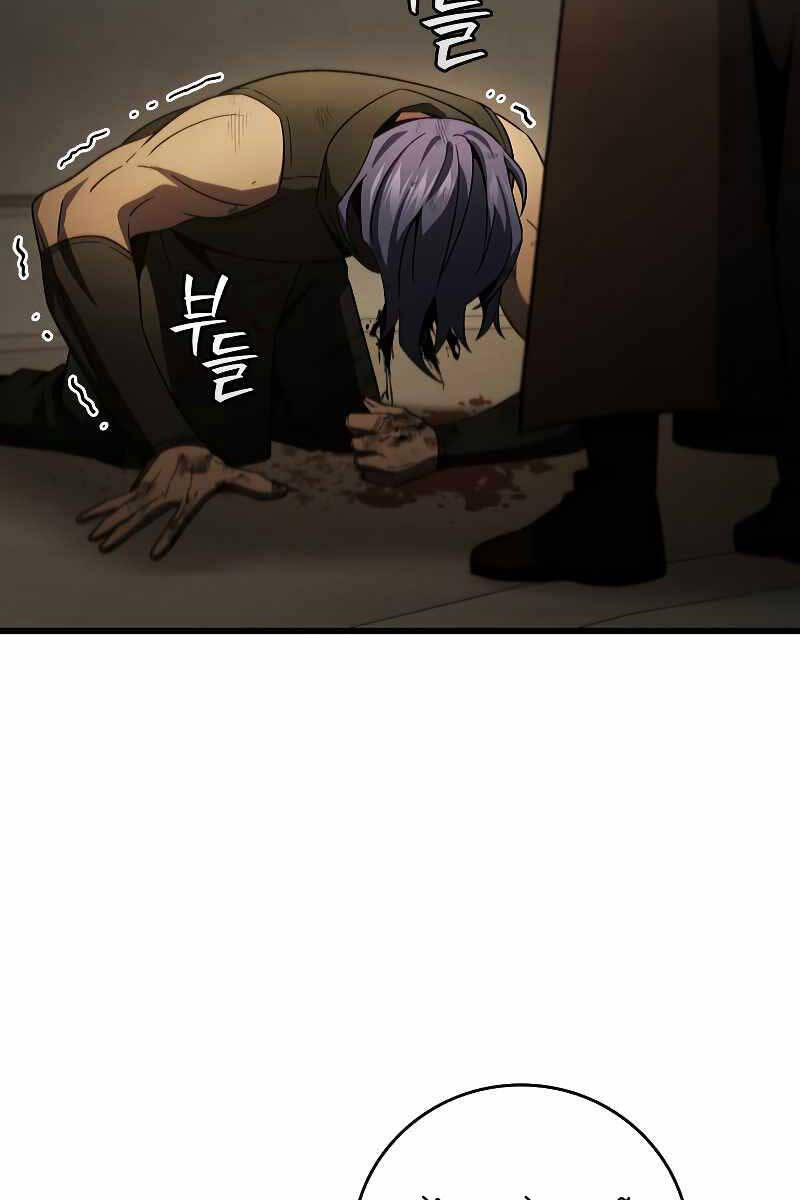 Thực Long Ma Pháp Sư Chapter 33 - Trang 2