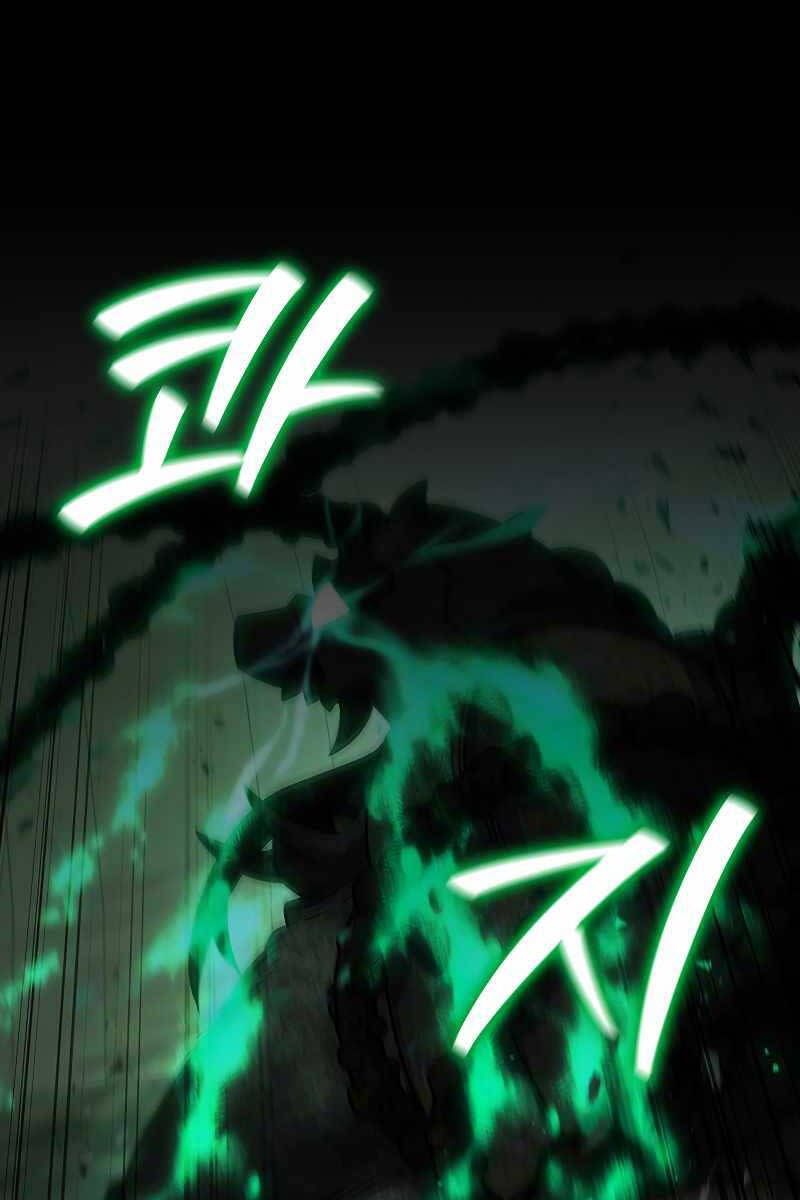 Thực Long Ma Pháp Sư Chapter 33 - Trang 2