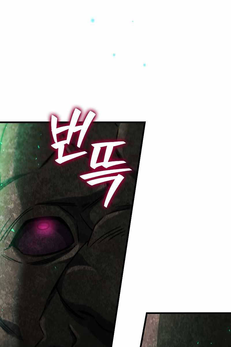 Thực Long Ma Pháp Sư Chapter 33 - Trang 2