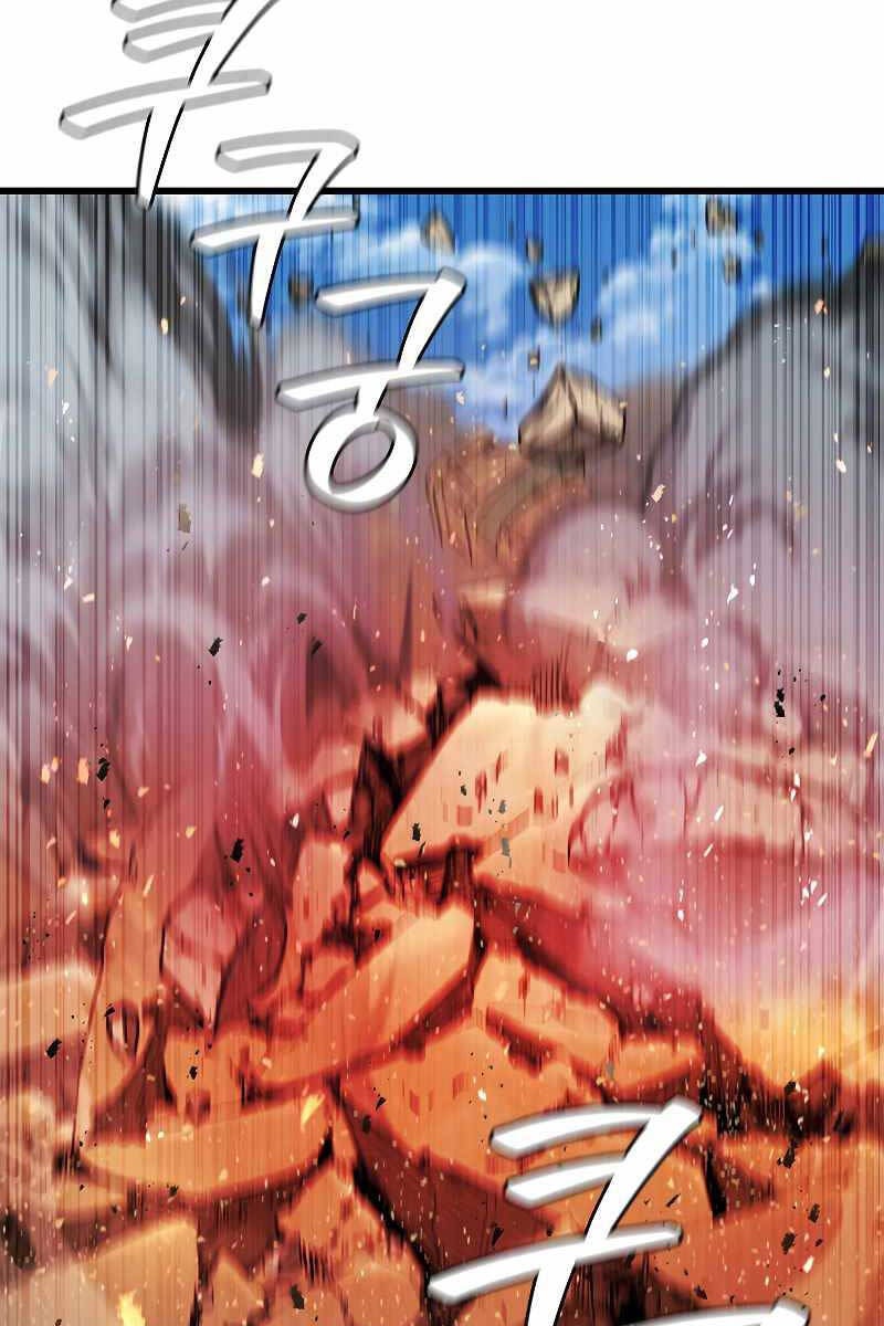 Thực Long Ma Pháp Sư Chapter 33 - Trang 2