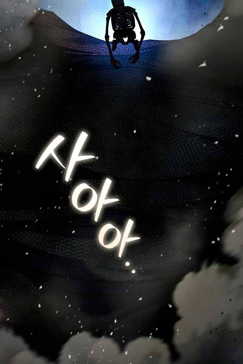 Thực Long Ma Pháp Sư Chapter 34 - Trang 2