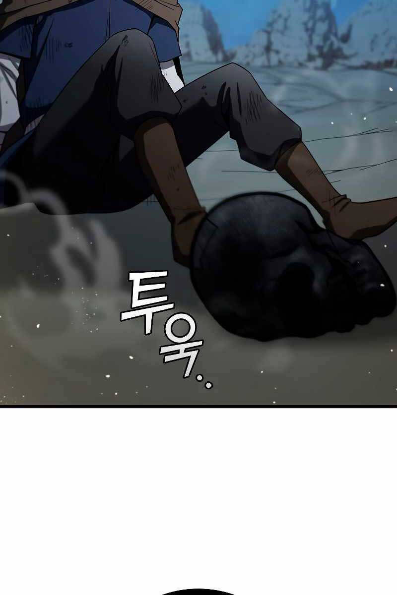 Thực Long Ma Pháp Sư Chapter 34 - Trang 2