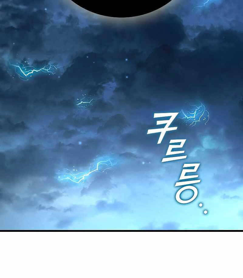 Thực Long Ma Pháp Sư Chapter 34 - Trang 2