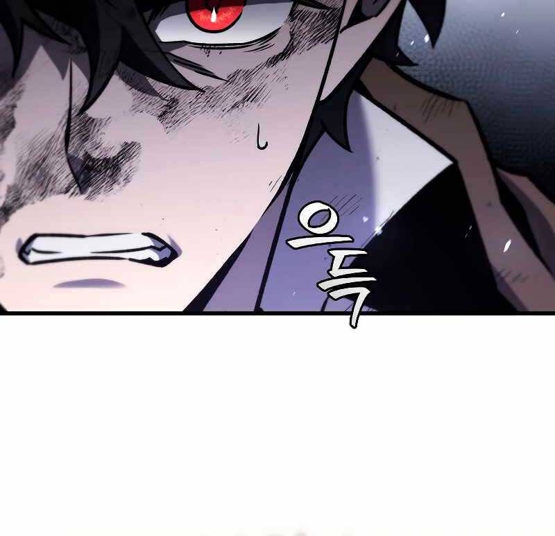 Thực Long Ma Pháp Sư Chapter 34 - Trang 2