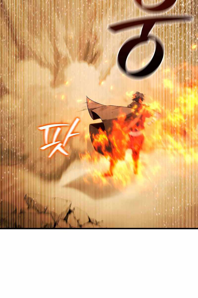 Thực Long Ma Pháp Sư Chapter 34 - Trang 2