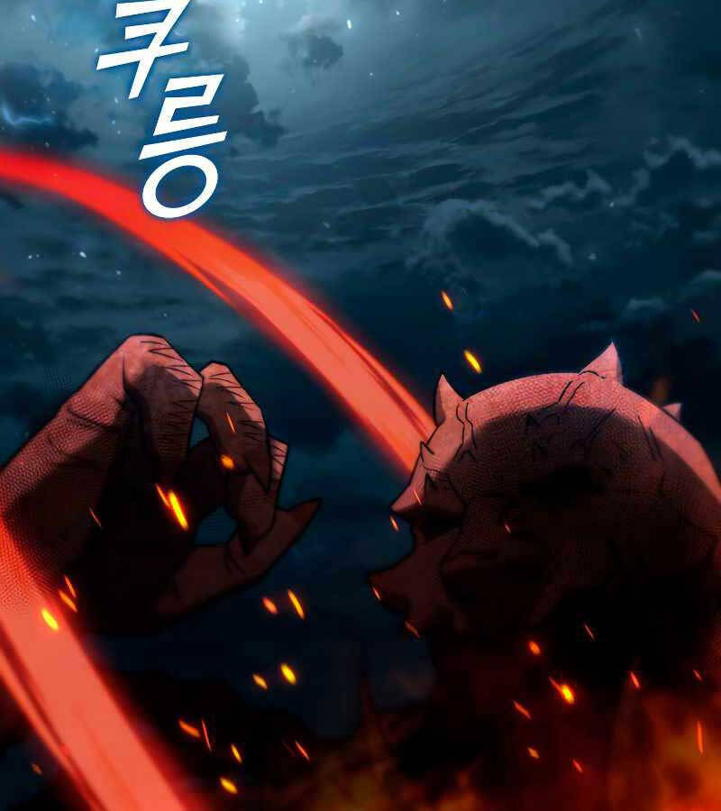 Thực Long Ma Pháp Sư Chapter 34 - Trang 2