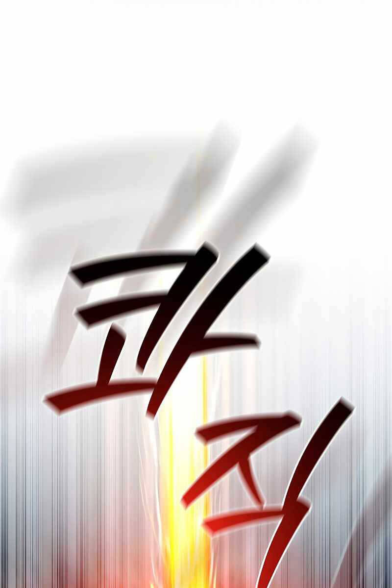 Thực Long Ma Pháp Sư Chapter 34 - Trang 2