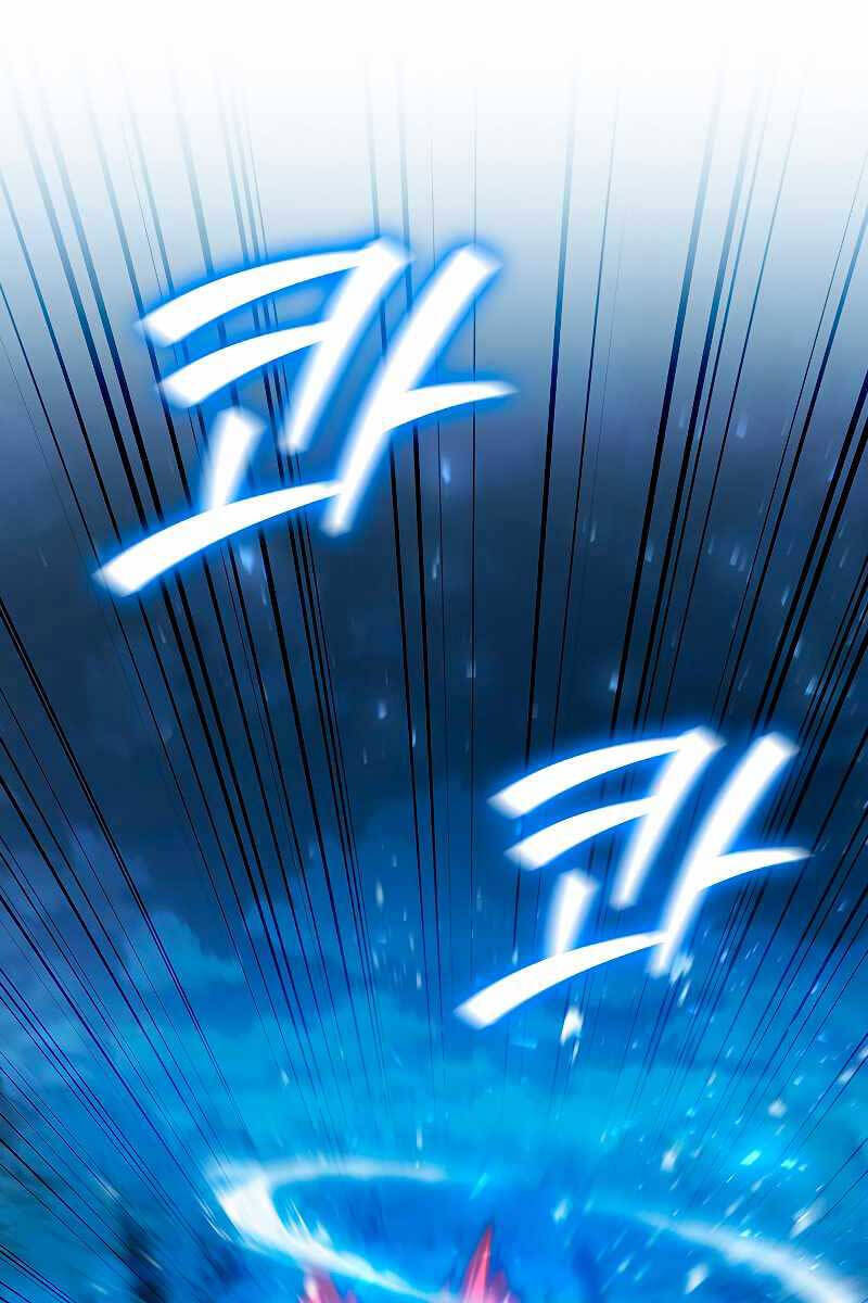 Thực Long Ma Pháp Sư Chapter 34 - Trang 2