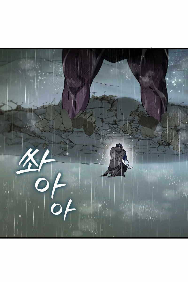 Thực Long Ma Pháp Sư Chapter 35 - Trang 2