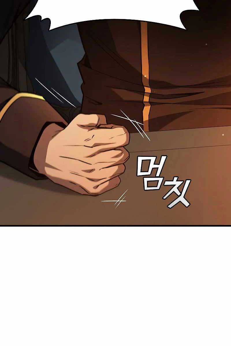 Thực Long Ma Pháp Sư Chapter 35 - Trang 2