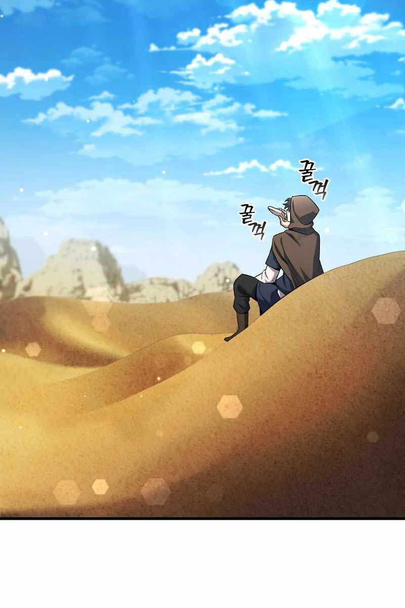 Thực Long Ma Pháp Sư Chapter 35 - Trang 2