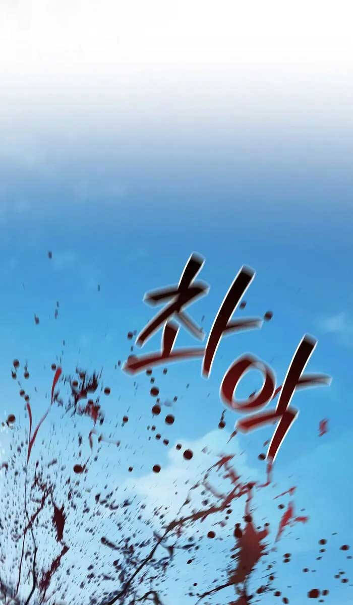 Thực Long Ma Pháp Sư Chapter 36 - Trang 2