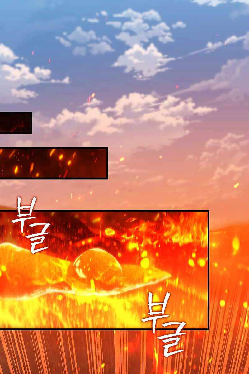 Thực Long Ma Pháp Sư Chapter 37 - Trang 2