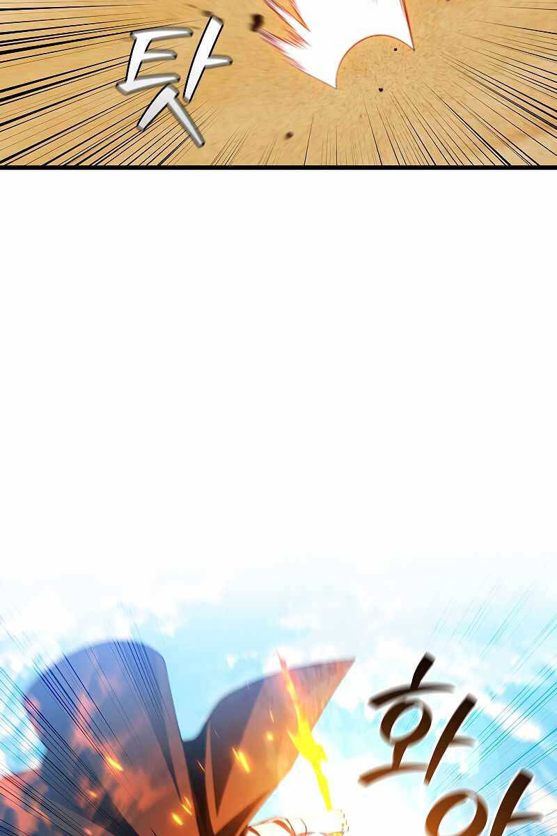 Thực Long Ma Pháp Sư Chapter 37 - Trang 2